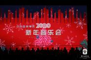 ͬѧǵĽ ߵ̨ѧԺ2020ֻԲ