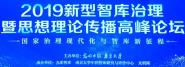 Уһɹѡ2019CTTIǿʵ