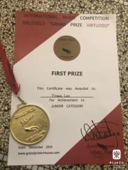 ϲ | ѧڡGrand Prize VirtuosoлѼ