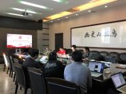动画与数字艺术学院召开2019年教工支部书记述职考核会议