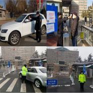 守护校园安全 保卫部严防严控战疫情