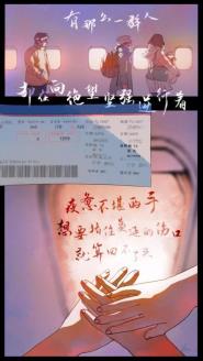 动画与数字艺术学院学子以歌与画致敬最美逆行者