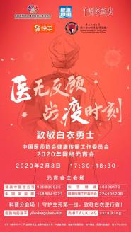政府与公共事务学院深度参与政府疫情防控宣传工作