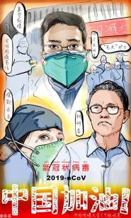戏剧影视学院同学利用专业特长致敬防疫战士