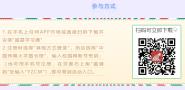 图书馆开展“阅读季”用耳朵翱翔听书打卡活动