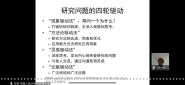 中传文产云书院之写作训练营顺利开讲