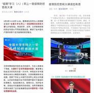 ѧԺѧ顰ȫѧͬһ˼Ρ