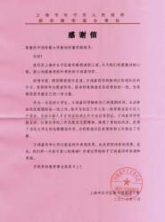 中传志愿者万鸿嘉:为社区防疫注入青春正能量