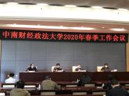 ѧУٿ2020괺