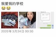 ԽƽحУΪŷԺˡʼķƷ