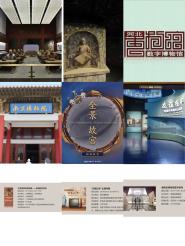 ѧԺоѧϵڶٰ֧⵳ջ