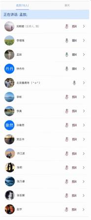 信通学院召开“践师德、战疫情”线上教师座谈会