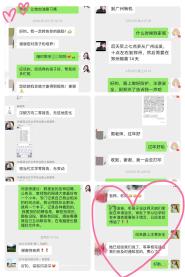 人文学院开展“爱在云端 人文有你”系列云上学生工作