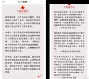 数智学院召开学习习总书记回信精神与陈宝生部长讲话精神主题班会