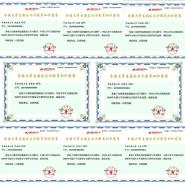 马院2019级研究生班召开国家安全教育日主题班会