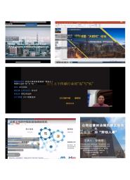 经济与管理学院成功举办五期校友在线讲座