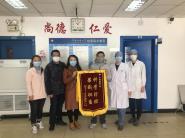 信通学院学生家长向学校赠送锦旗和感谢信