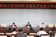 ѧУٿ2020ȫε