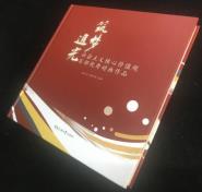 动画专业“作品思政”成果集《追光·筑梦》出版发行