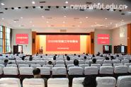 ѧУٿ2020굳û