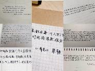 人文学院学生党支部举办系列读书主题党日活动