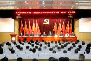 ʦѧڶε2020ߵڰ˽조ᡱλ¡ٿ