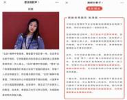 新闻学院学生热议习近平总书记五四寄语