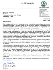 ?伊斯法罕大学校长向廖祥忠校长发来感谢信函