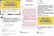 ѧԺٰ조ľ񣬴ҡ