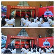 陈文申书记出席陵水黎安国际教育创新试验区揭牌仪式