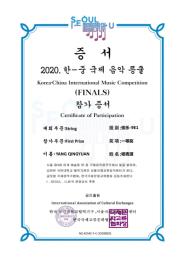 ϲСרҵԴԽͬѧ2020  йִѼ