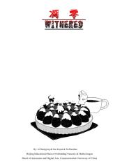 中国传媒大学多部师生作品入围2020保加利亚Golden Kuker – Sofia国际动画节