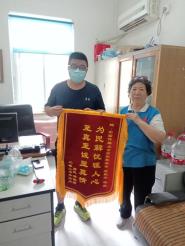 家委会尽职尽责抗疫情 居民致谢送锦旗