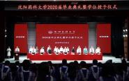 ѧУ¡ؾ2020ҵѧλʽ