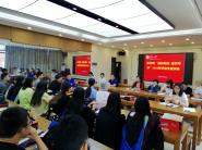 ��ѧԺ2020���ҵ����̸��˳���ٿ�