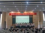 ��ľ����ѧԺ���б�ҵ�������㵳Ա���ü���ҵ����