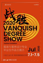 ҵѧϰնٹѧԺ2020ҵƷƷDalian Polytechnic University Southampton International College