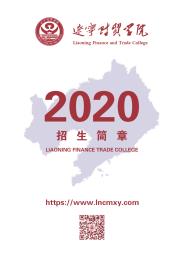 óѧԺ2020£ͼƬ棩