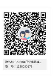 2020ʡѧƴУѡ֪ͨ