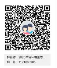2020ʡͨߵѧУƴѧ̬ƼУѡ֪ͨ