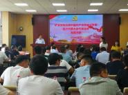 ?��ҵѧԺ�ٿ��й����������ݴ�ѧ���Ĵδ���������ѡ�ٴ��