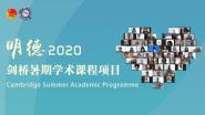 ۽ ꡪ2020Ϻƾѧ쵼ں⽣ѵӪԲӪ