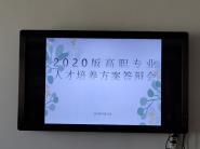 Уٿ2020ְרҵ˲֤