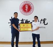 ��У�����ʡְ��ҽԺ���ϳ������ǻ�ҽ�����ٴ���Ϣ�����о����ġ�