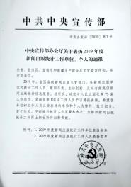 ϲѶ�����ݴ�ѧ���������̵��ٻ��й�����������ͨ������