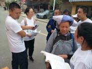 ũѧԺѧ�Ӹ�ɳƺ������ũҵ����