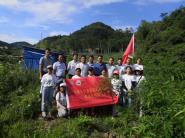 ũѧԺ��ɳƺ���컨����ƶ��ҵ