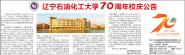 70Уר⡿ʯͻѧ70У칫
