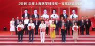 УϵͳĿ2019ȣʮ˽죩ϺҽѧƼ