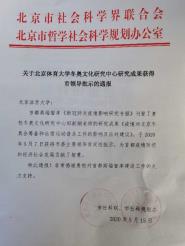 ǻحУǿɹñί쵼Ҫʾ